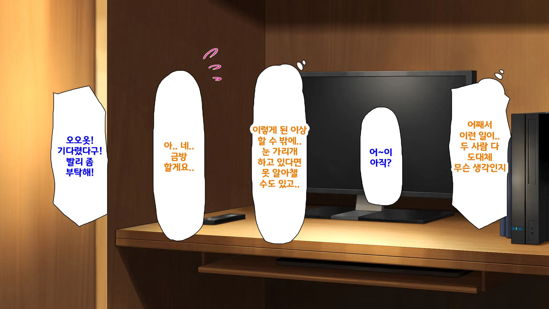 Beit Ga Koshitsu De Ura Op Service Shiteiru Mankitsu | 알바가 개인실에서 뒷서비스 하고 있는 만화 카페